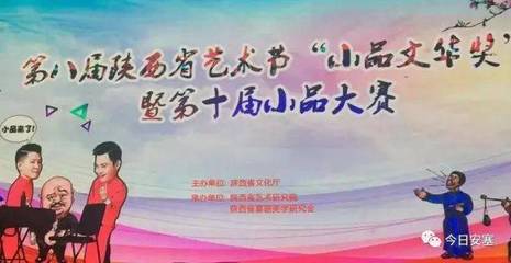 喜讯|《二狗脱贫》喜获文华奖