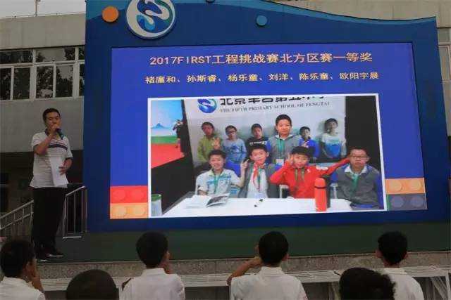 【幸福五小 德育园地】传承经典诗词 分享累累硕果--丰台五小主题升旗仪式